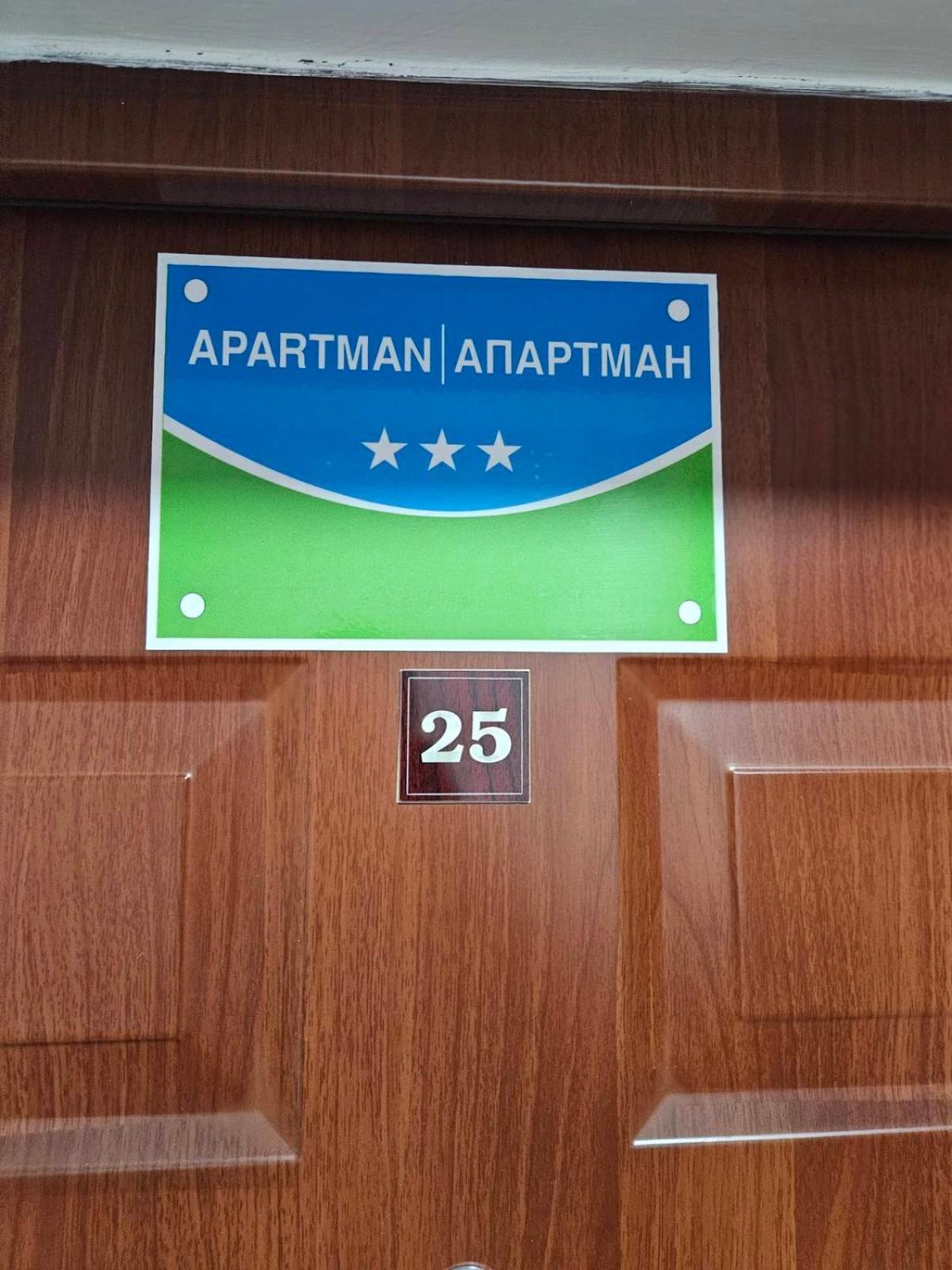 Apartman Basic דובוי מראה חיצוני תמונה
